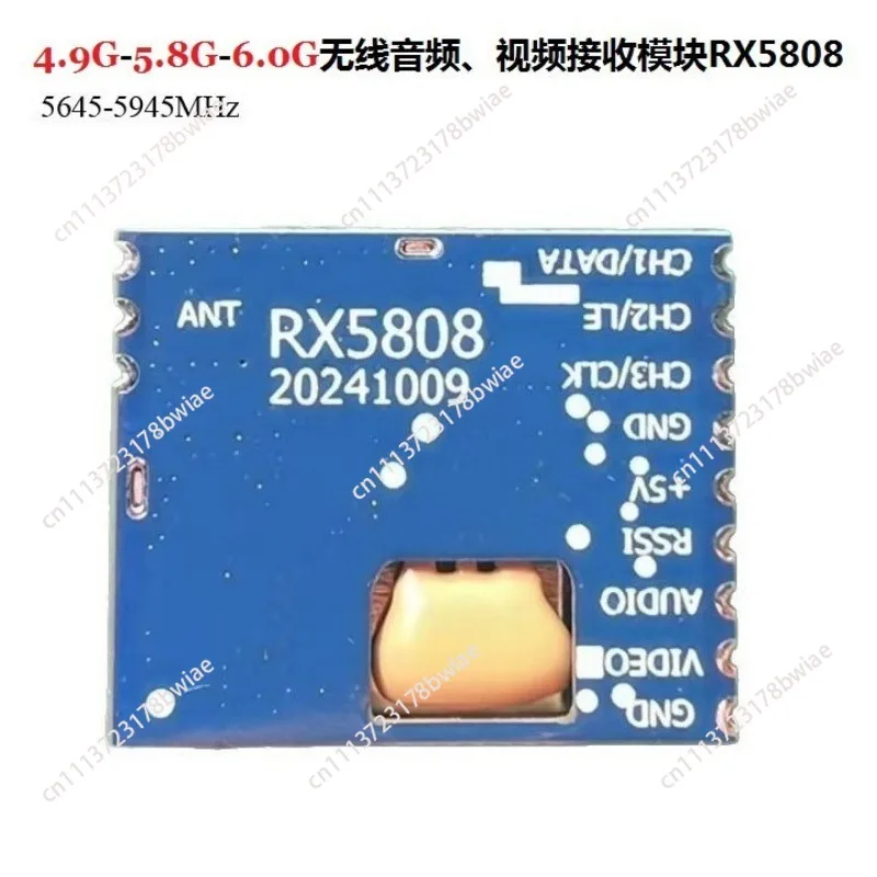 4.9g 5.8g 6.0g rx5808 video and audio receiving module spi mode 8ch open source dual reception