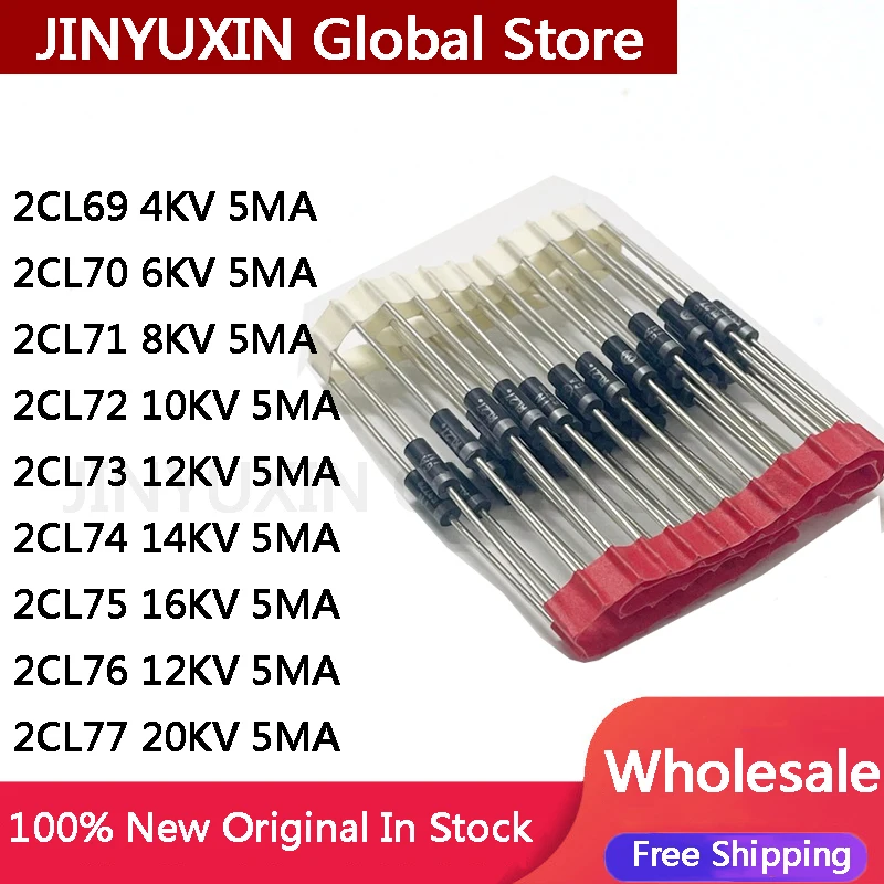10Pcs 2CL69 4KV 2CL70 6KV 2CL71 8KV 2CL72 10KV 2CL73 12KV 2CL74 14KV 2CL75 16KV 2CL76 12KV 2CL77 20KV 5MA inverter welding