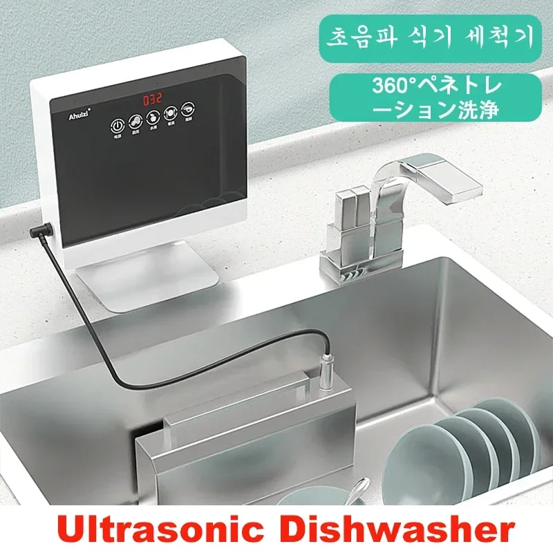 A5 Ultrasonic Dish Washers Portable Home Appliance Mini Dish Washing Machine Kitchen Countertop Small Dishwasher Without Install