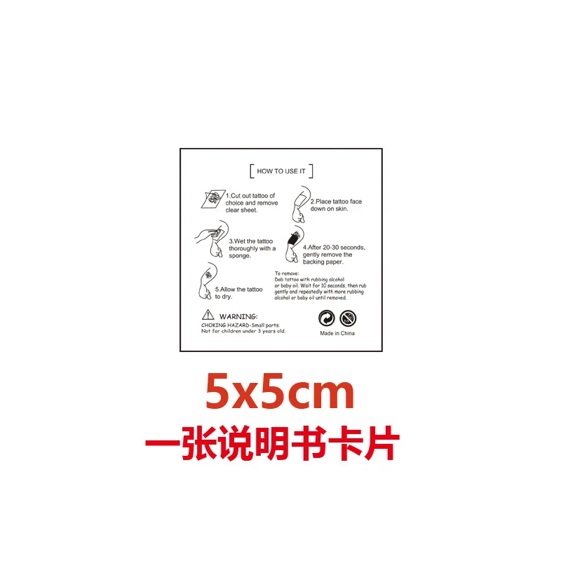 20PCS Tung Tung Sahur Italian Brainrot AI Abstrac Temporary Tattoo Sticker Body Art Tattoo Stickers For Party Gifts Kid Toys