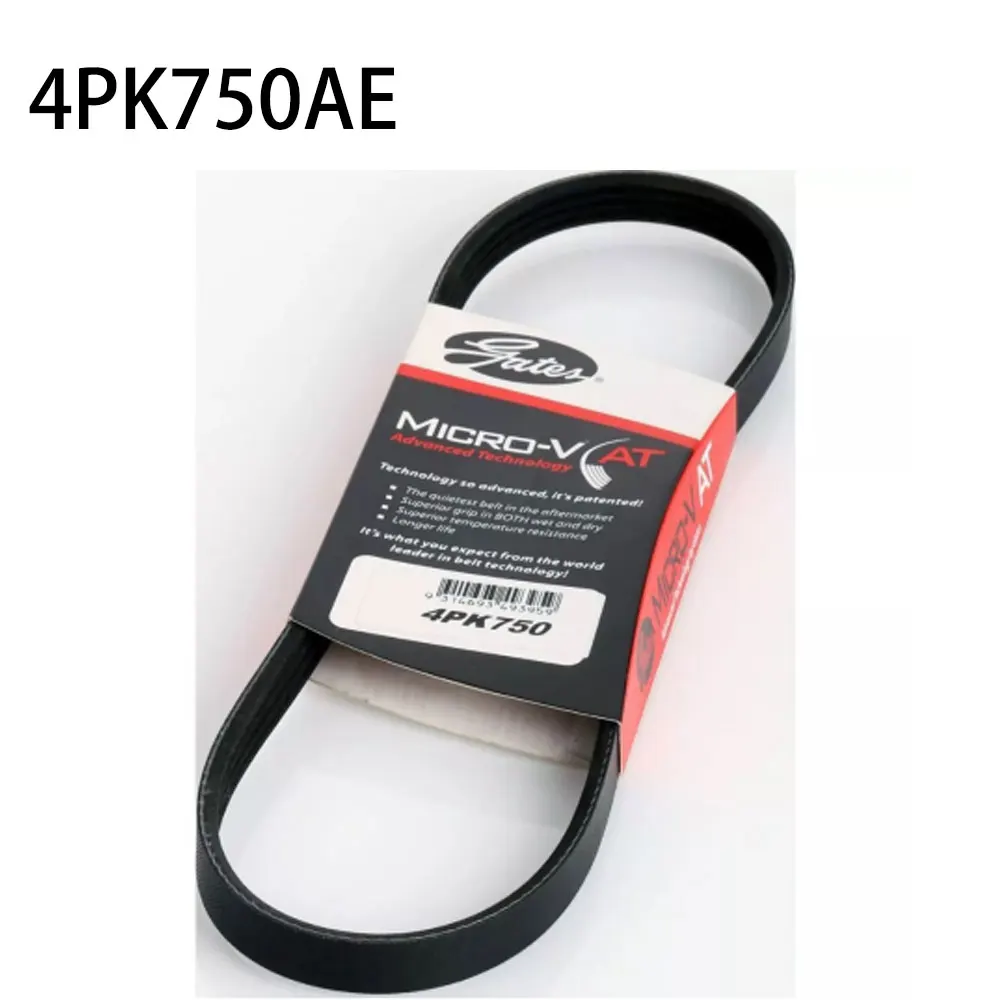 Новый ремень Micro V-образный, 4 ребра, 750 мм, номер детали. 4PK750 OE Качество