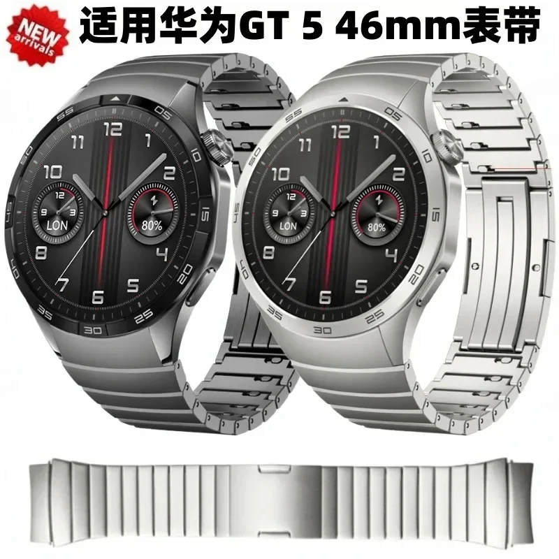 Suitable for Huawei Watch GT5 Smartwatch with GT5 46mm Dedicated One Bead Side Slip Quick Release Metal Strap