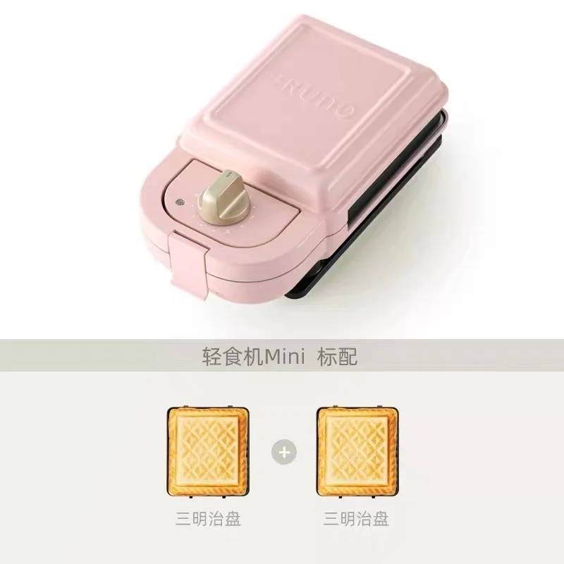 Bruno Light Food Machine Breakfast Machine Household Toast Press