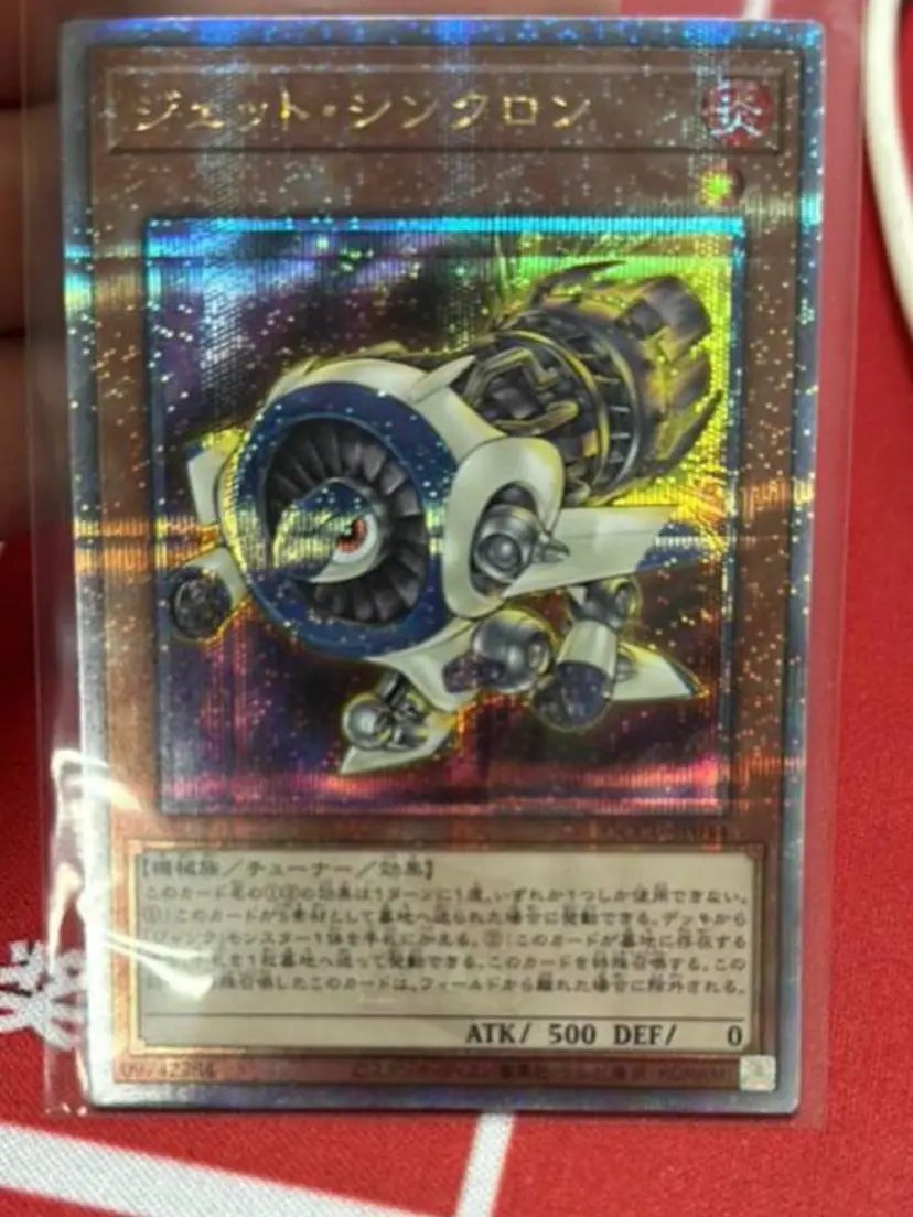 

Jet Synchron 25th Secret QCCU-JP044 [QSrR] 25th Century side:Unity Yugioh