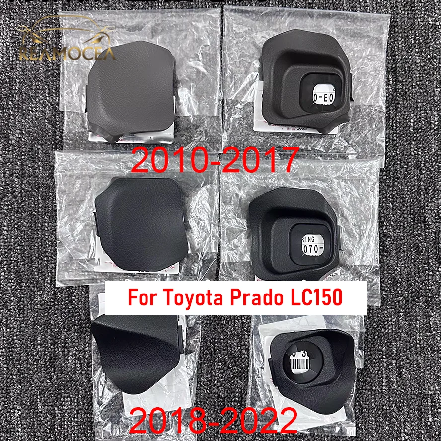 Reamocea 1 قطعة مثبت السرعة التبديل غطاء الاطارات غطاء غبار لتويوتا لاند كروزر برادو LC150 2010-2017 2018-2022 45187-0G020-C0 #1