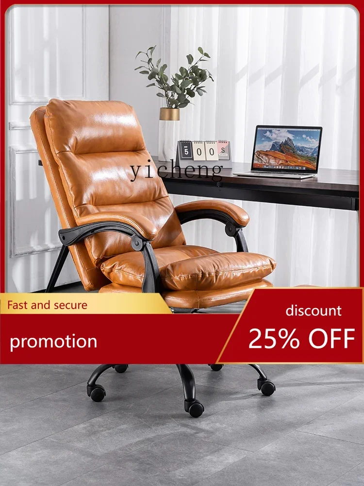 

CZ Leather Boss Seat Home Business Office Chair Reclining Comfortable Sitting Live Broadcast