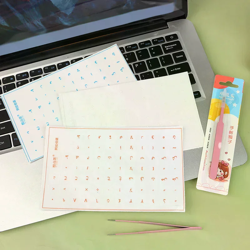 Arabic Language Tear Off Film Keyboard Sticker Desktop Laptop Key Sticker Single Film Universal Side Engraving Sticker