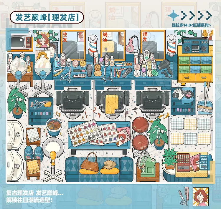 Großes 10-in-1 3D-Aufkleberbuch mit Cartoon-Szenen zum Selbermachen, Scrapbook-Zubehör, koreanisches Schreibwaren-Set – Detail 6