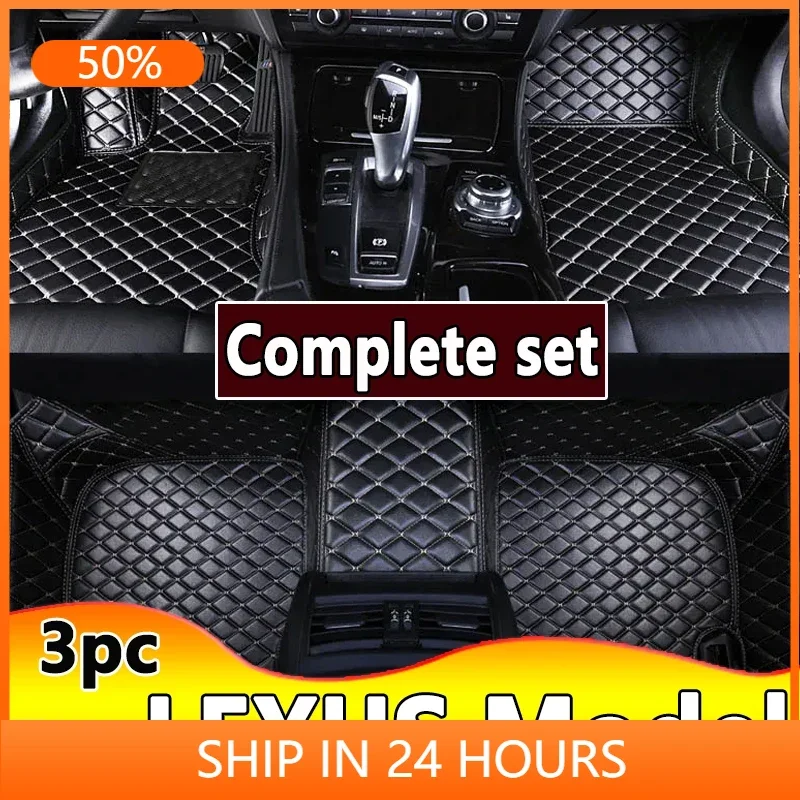 Car Floor Mats For LEXUS NX200 RX RX270 RX350 RX330 RX450H RX200T RX300 RX350L RC RC F Car Accessories