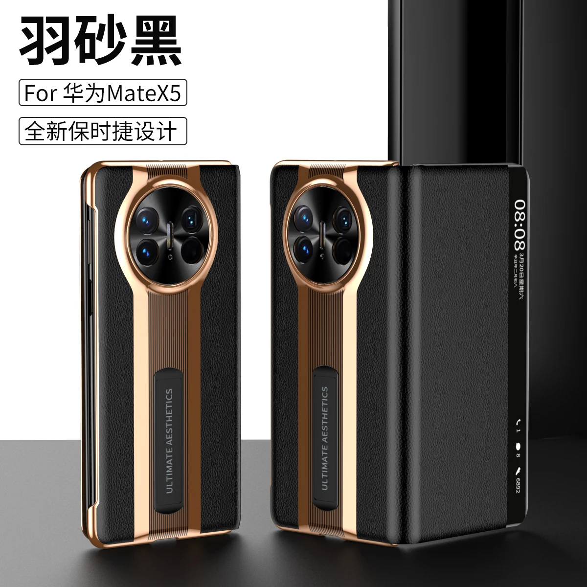 For Huawei Mate X3 X5 Case Luxury Electroplated Golden Matte Plain Leather Bracket with Tempered Film Shockproof Cover Accessory