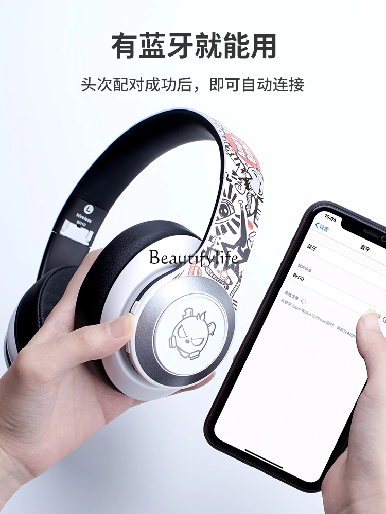 Headset Bluetooth Headset 7.1 Surround Sound Noise Reduction Heavy Bass Ear Covering Wireless Stereo