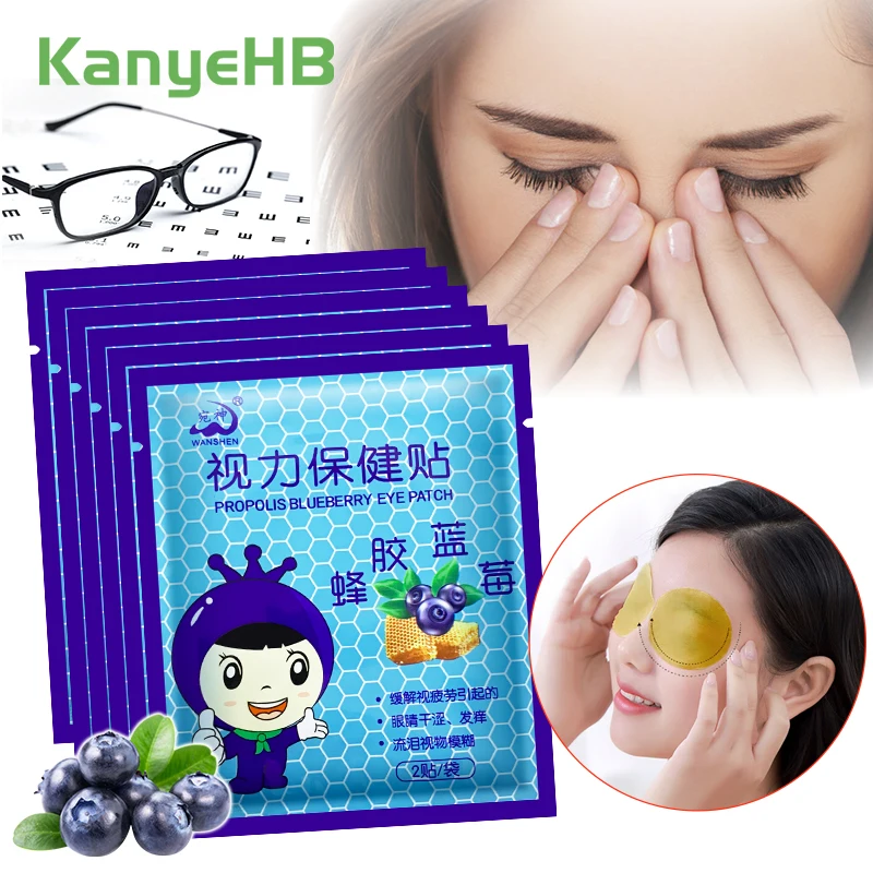 

12pcs=6bags Improve Vision Myopia Treatment Plaster Relieve Eyes Fatigue Dry Pain itch Traditional Chinese Medicine Patch A1484