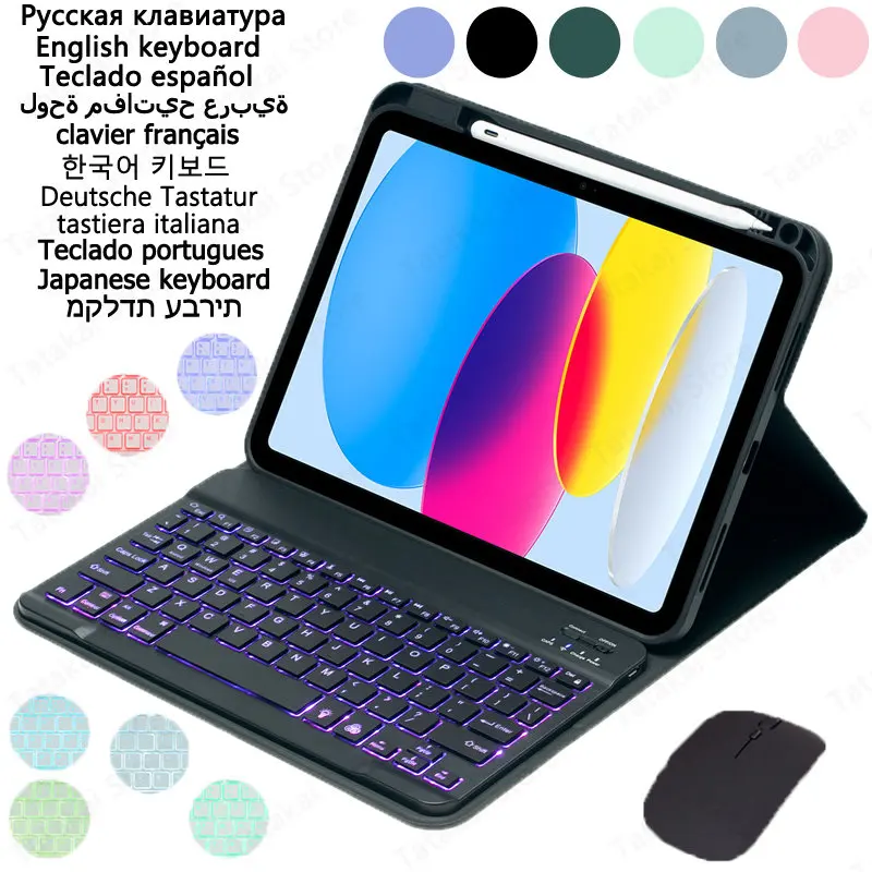 

Keyboard Case for iPad Pro 11 Case 2022 2021 2020 2018 7-Color Backlit Keyboard for iPad Pro 11 inch Case 4th 3rd 2nd 1st Gen