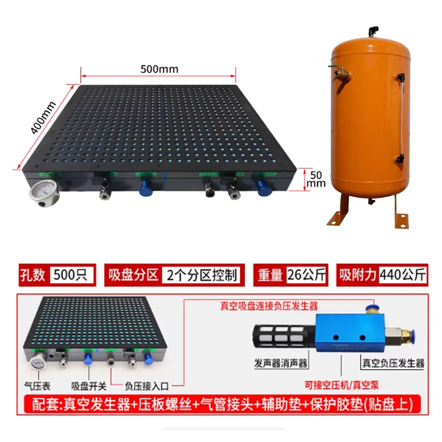 Multi point vacuum suction cup, industrial CNC pneumatic suction cup, porous machining, copper suction and drainage tank