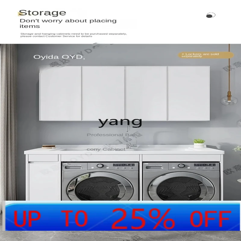 

LH Alumimum Basin Balcony Wash Wardrobe Double Washing Machine Cabinet Dryer Integrated Assembled Cabinet