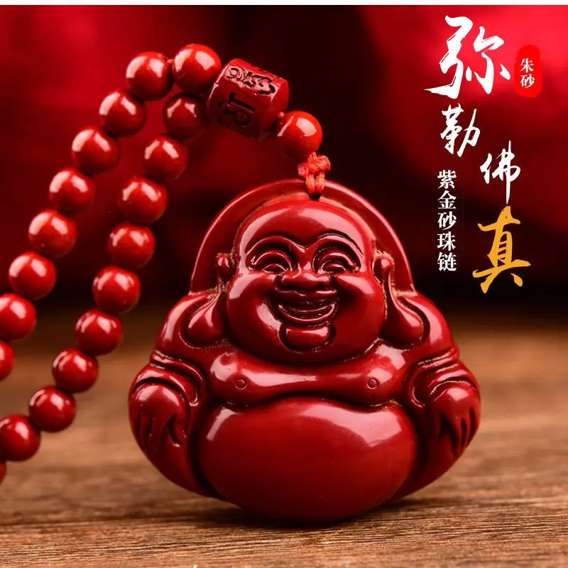 

Vermilion Sand Pendant Maitreya Buddha Purple Gold Sand Pendant for Men and Women