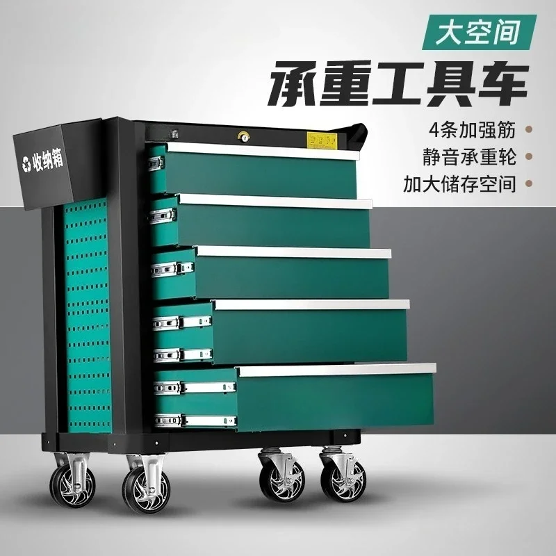 Tool cabinet, auto repair, drawer cart, multi-purpose workshop, industrial grade mobile toolbox