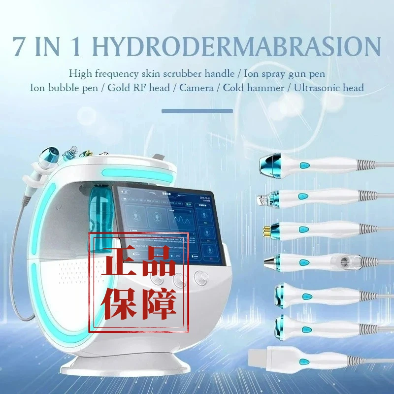 

Smart Ice Blue Plus 7 в 1, кислородная гидродермабразия, пузырьковая машина, профессиональная машина для гидра, RF-лифтинг, ультразвуковая машина