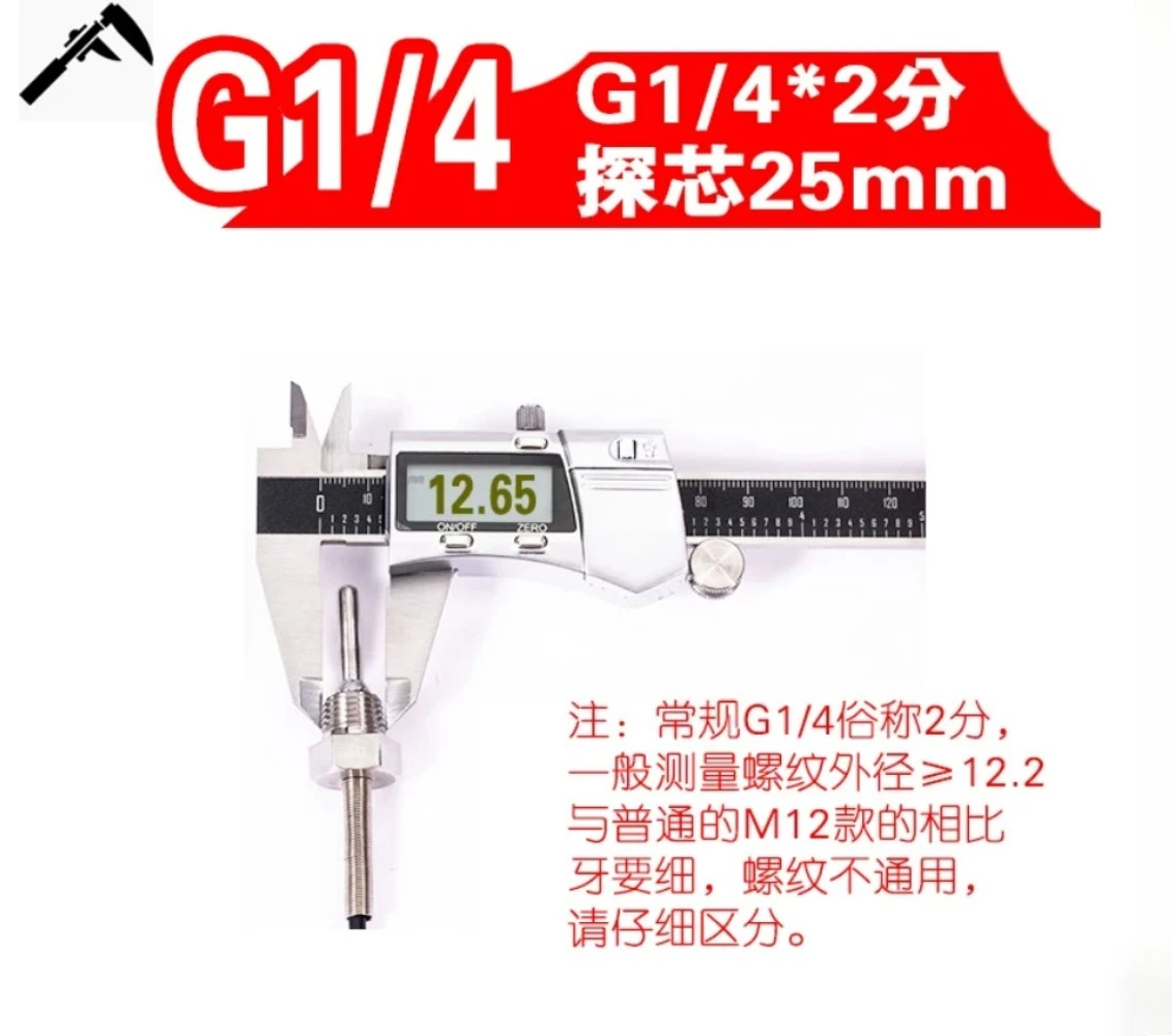 PT100 Screw Air Compressor Temperature Sensor G1/4 G1/8 3/8 PT100 1/8