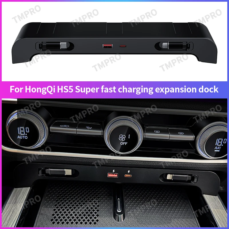 PD QC Fast Charging Expansion Dock, USB Type-C Hub Center Console Charger, Car Interior Mod Accessories For 2023-2025 Hongqi HS5