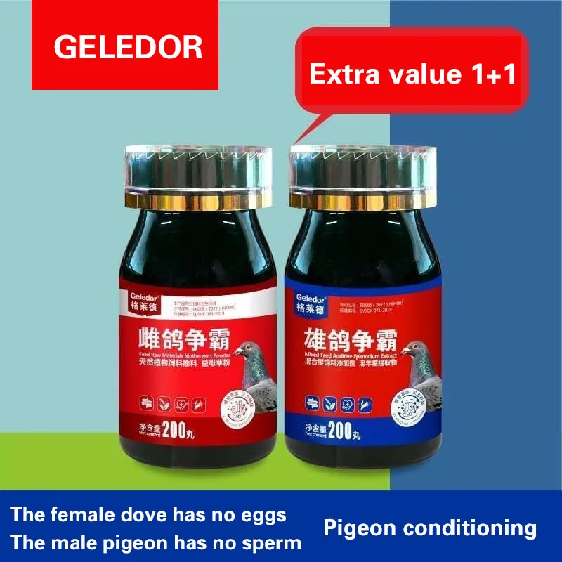 

GELEDO pigeon special breeding health care pigeon conditioning pill female pigeon without eggs male pigeon without sperm