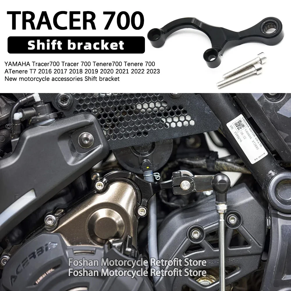 

For YAMAHA Tracer 700 Tenere700 Tenere T7 2016 2017 2018 2019 2020 2021 2022 2023 NEW Motorcycle Accessories Shift bracket