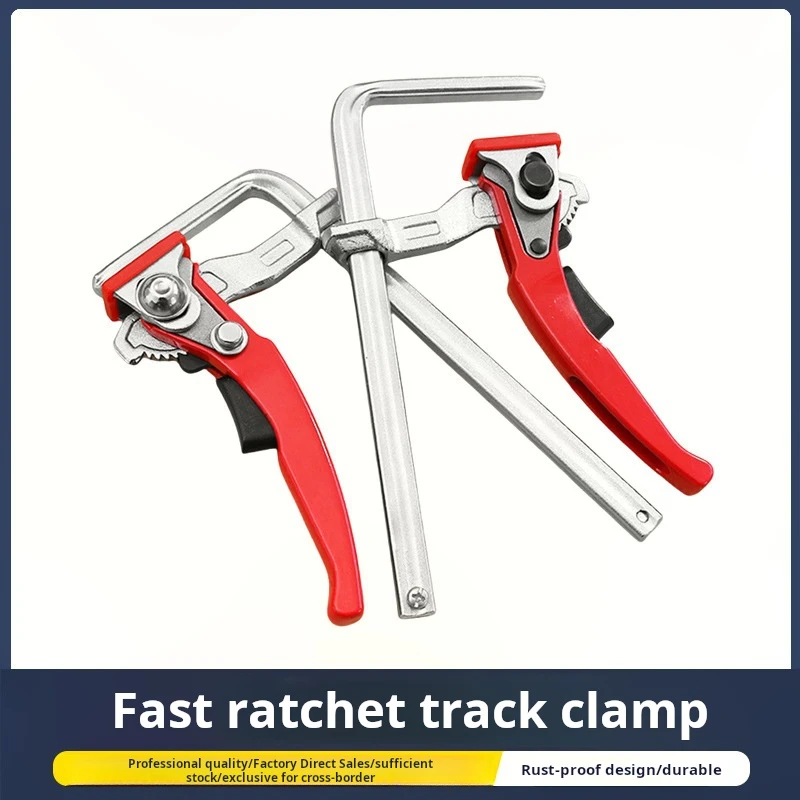 

F-образный зажим, направляющая для электрической циркулярной пилы, деревообрабатывающий зажим, направляющий зажим, фиксированный настольный зажим