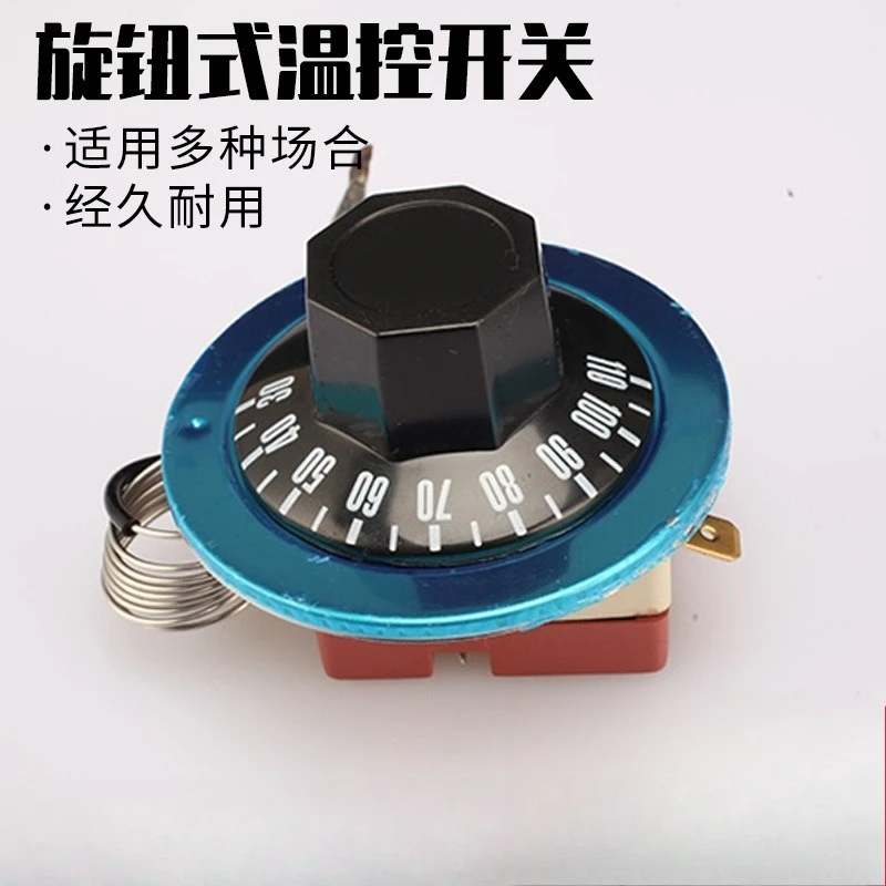 Insulation Table Boiler TemperatureControl Switch Temperature Controller Knob TemperatureControl Adjustable Type 30-110 50-300 ℃