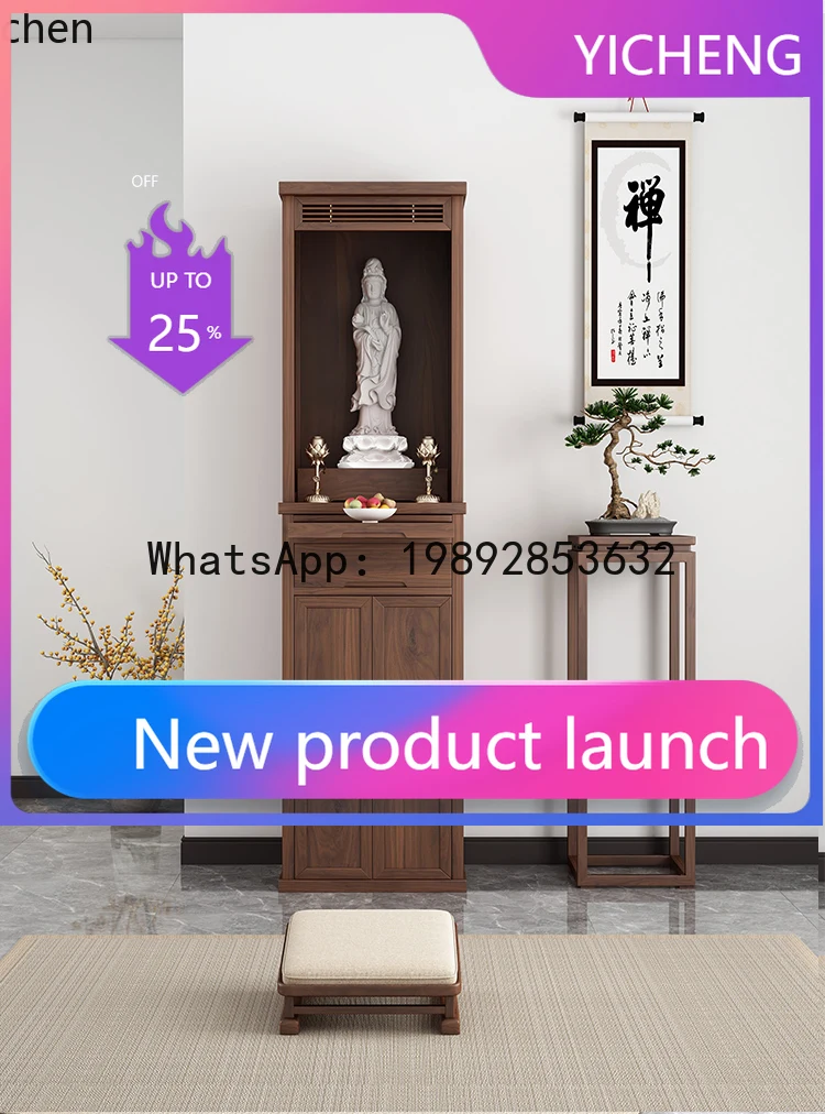 

A2-25 black walnut casket stand cabinet solid wood simple casket cabinet shrine cabinet living room decoration