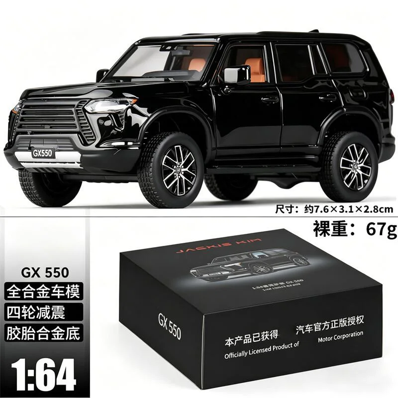 

1:64 GX550 Diecast Collector's Vehicle Model Car
