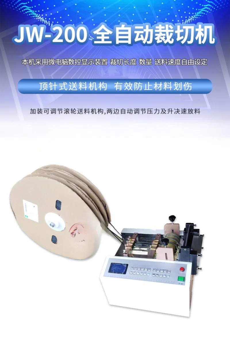 Fabricant de machines de découpe de tuyaux JW-100 Machine de découpe de tuyaux automatique à guillotine automatique Machine de découpe contrôlée par ordinateur