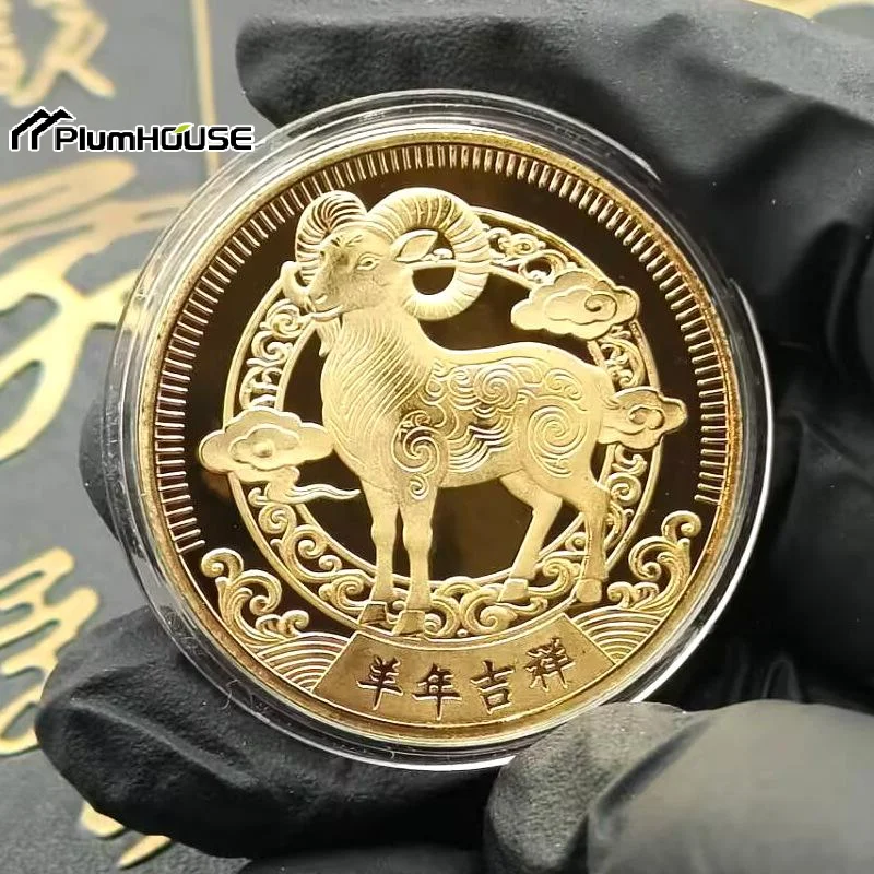 Zodiac Goat 2027 Souvenir Coins Year Of The Goat Collectible For Your New Year Festivities