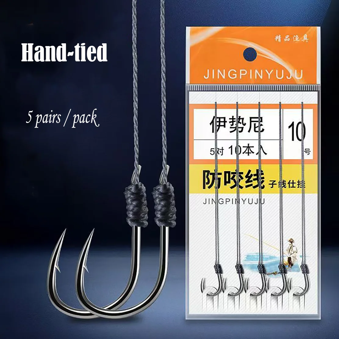 5 pairs/pack Iseni fish hook set hand-tied sub-line double hook fishing supplies set Anti-bite line