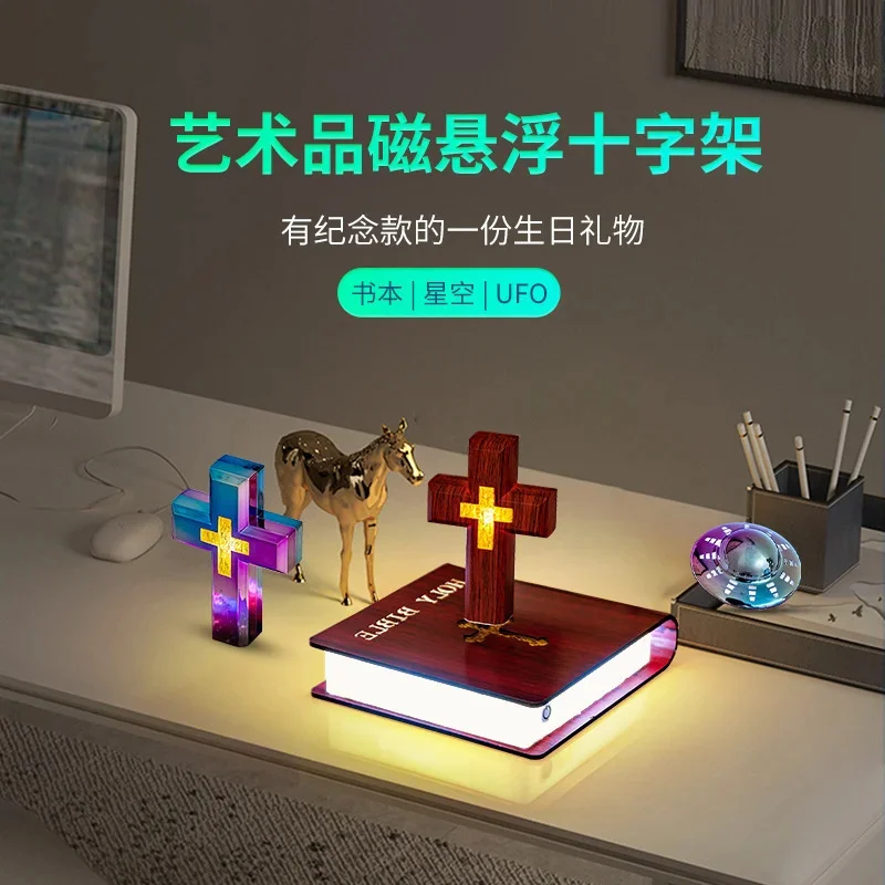 Levitating Lamp Jesus Cross Statue Magnetic Levitation Globe LED Bedside Lights Ornament Novelty Floating Lamp Home Decor Gift