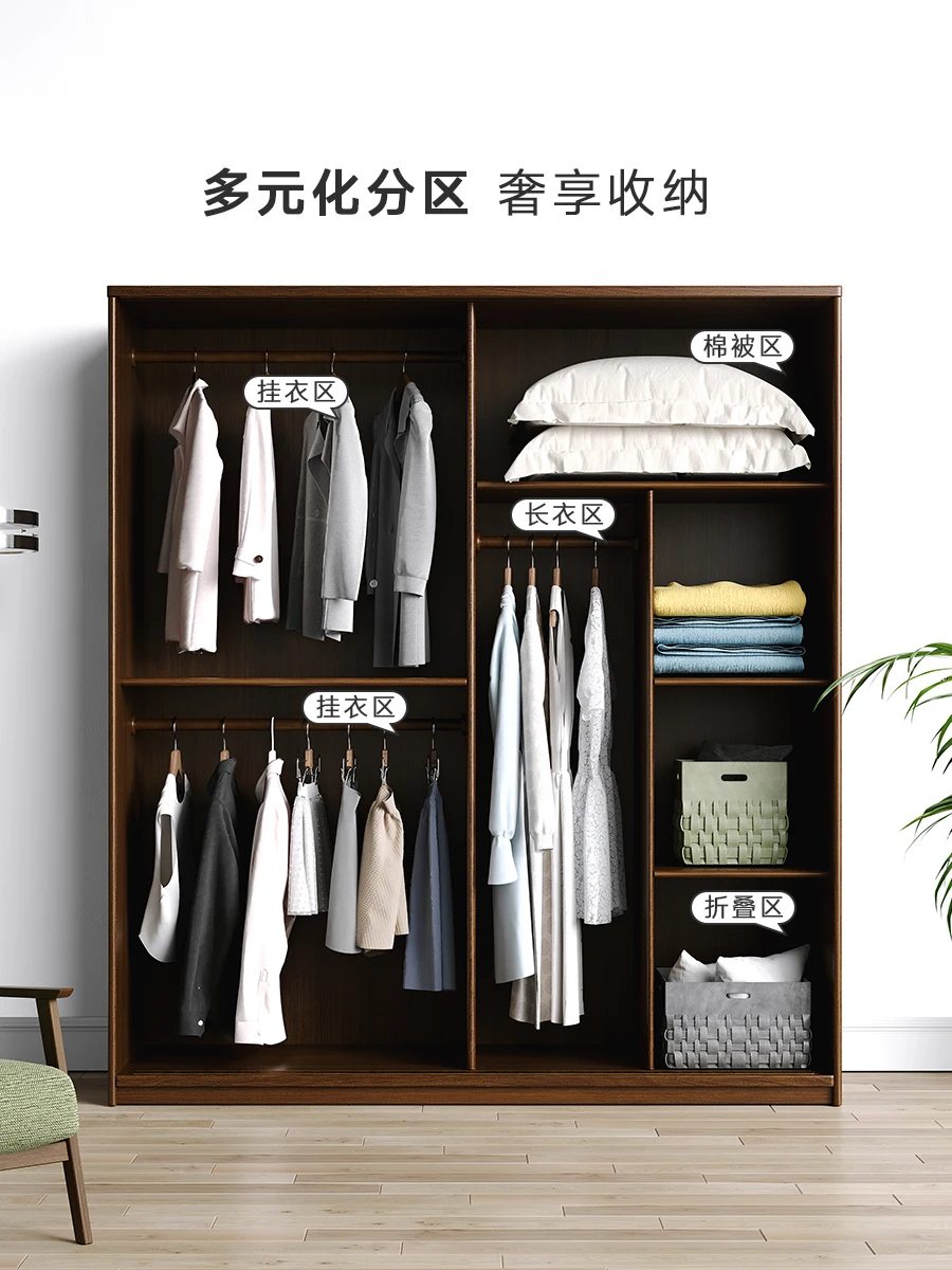 

All solid wood oak sliding door wardrobe Nordic small simple modern bedroom home coat cabinet sliding door wardrobe