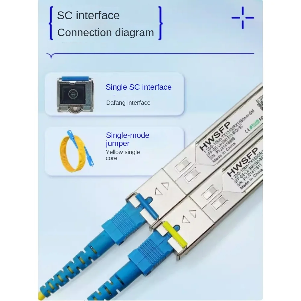 HWSFP1.25G15km กิกะบิตโมดูลใยแก้วนำแสงโหมดเดี่ยวโมดูลปลาย AB SFP-GE-LX-SM1310คู่/1550-BIDI เข้ากันได้กับ H3C หัวเว่ย