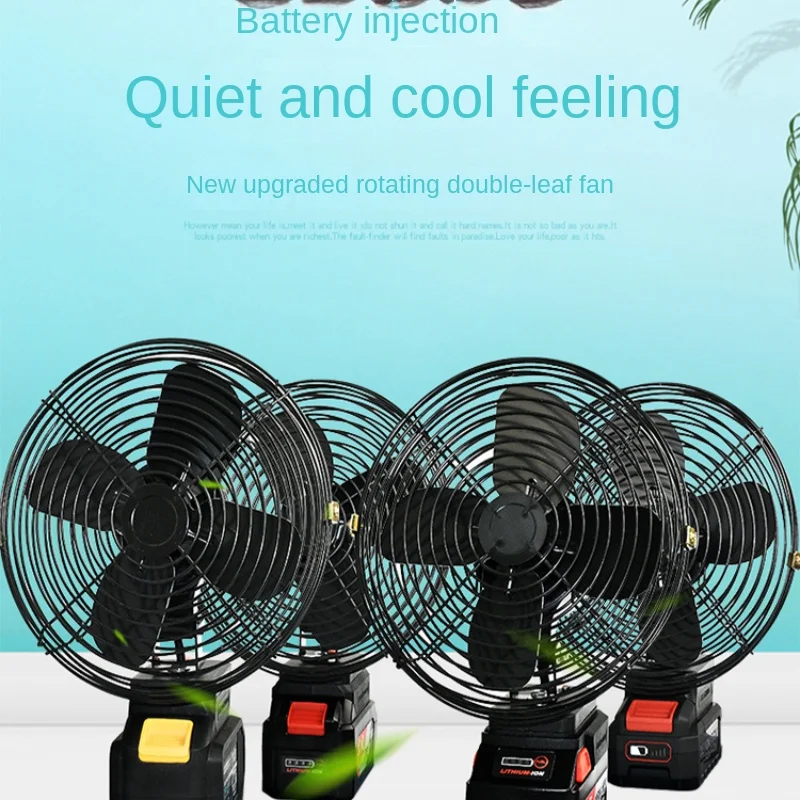 8-inch lithium battery fan for outdoor camping, maintenance, and fishing sites, high-power household rechargeable fan, portable