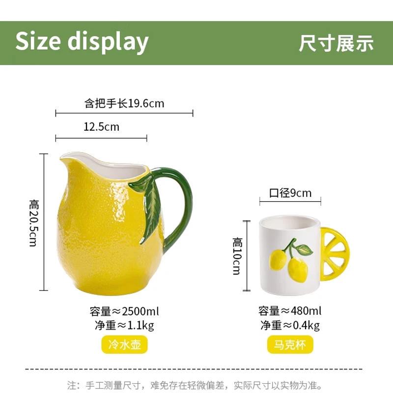 סט קנקן וכוס לימונים