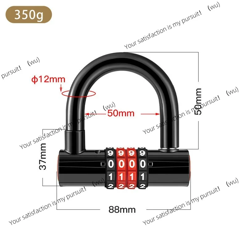 Extended U-shaped anti-theft combination lock, double-layer, suitable for cars, doors, etc