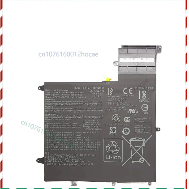 

Оригинальный аккумулятор для ноутбука C21N1706 для ASUS ZenBook Flip S UX370U UX370UA UX370F UX370UAR UX370UAF UX370UA-C4059T