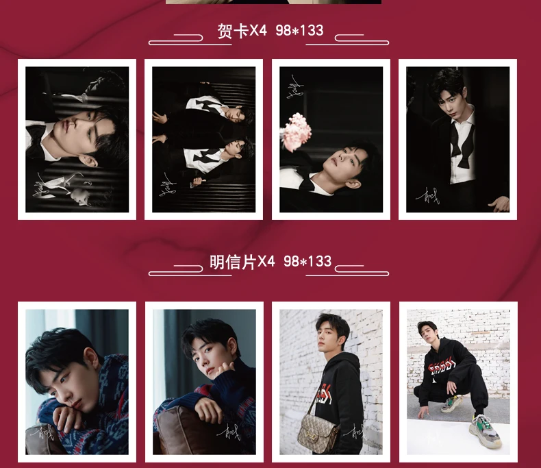 2022 Xiao Zhan Times Film Magazine Painting Album Book The Untamed Figure Photo Album Poster Bookmark Star Around