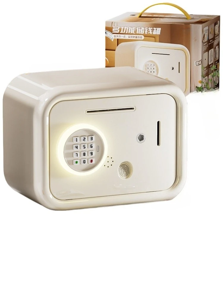 Children's piggy bank, high appearance, password lock, advanced safe