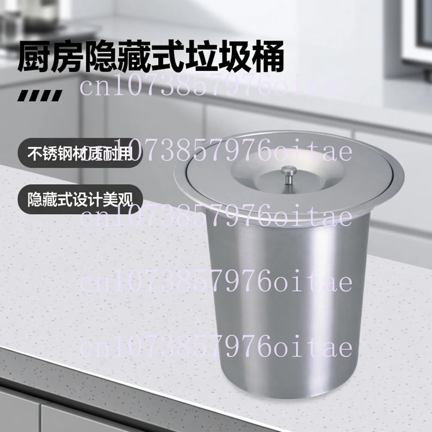 8L Kitchen Countertop Built-in Stainless Steel Trash Can Embedded Trash Can Environmental Protection Hidden Embedded Trash Can