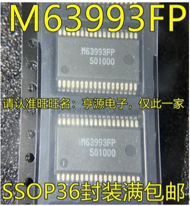 Free Shipping 20pcs M63993 M63993FP SSOP36