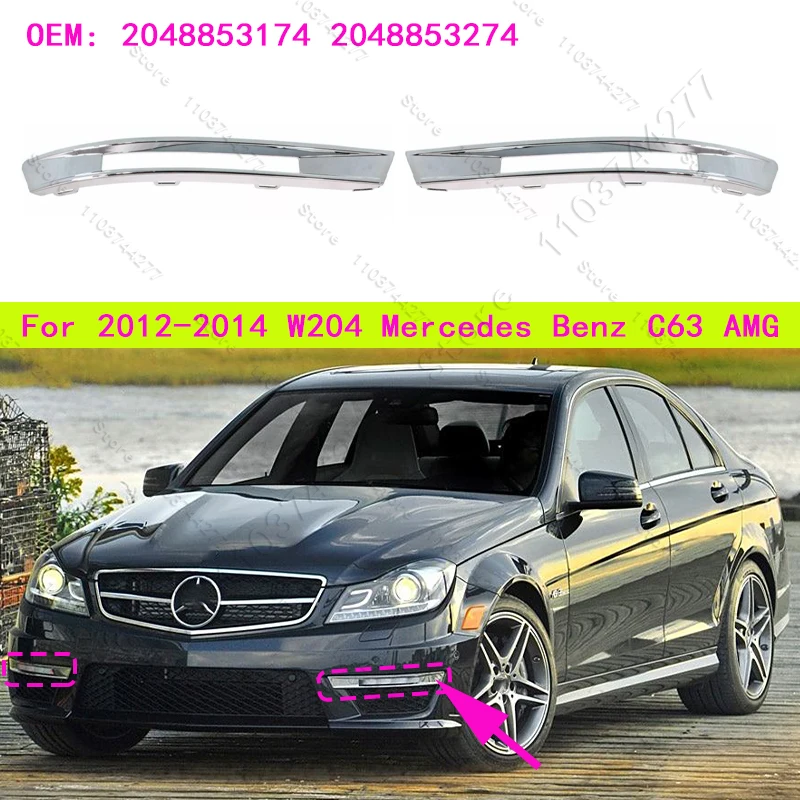 

Для 2012-2014 W204 Mercedes Benz C63 AMG Передняя противотуманная фара Хромированная накладка Бампер Крышка ходовой фонаря Решетка 2048853174 2048853274