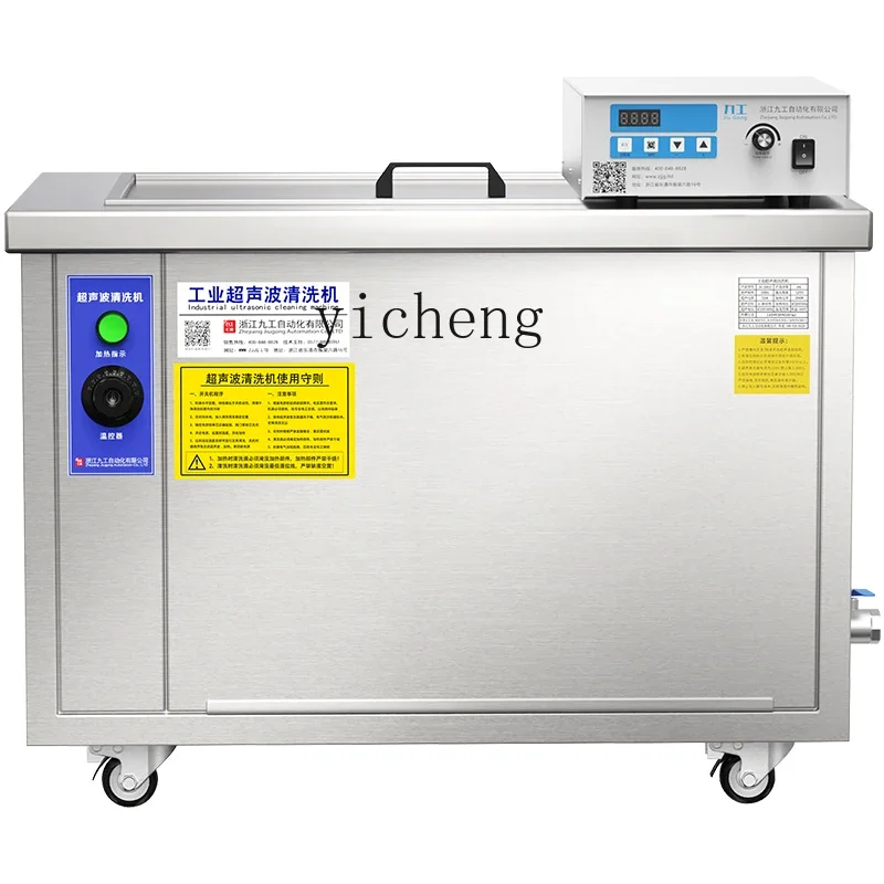 Ultrasonic Cleaning Machine Industrial High Power Cleaner Commercial Grade Auto Repair Large Cleaning MachineC10