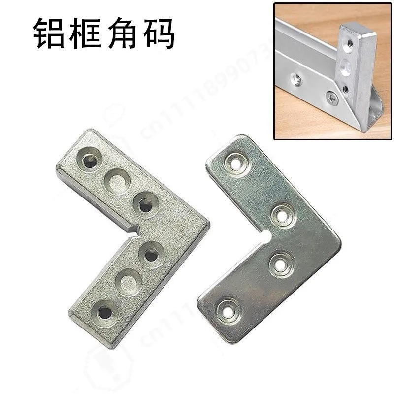 Aluminum Alloy Corner Bracket 90 Degree Right Angle Connector Frame Fixed Code for Cabinet Door Connection Fitting