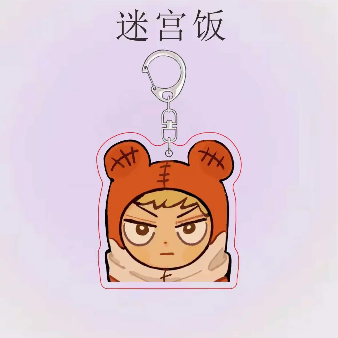 Marcille Anime KeyChain women Delicious in Dungeon key chain for men key ring acrylic car keyring party Pendant Cos Girls Gift