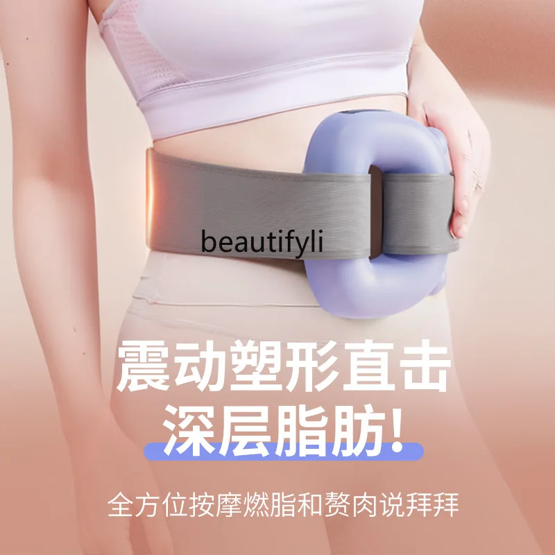 Multifunctional massage ring fat rejection machine muscle relaxation vibration magic ring