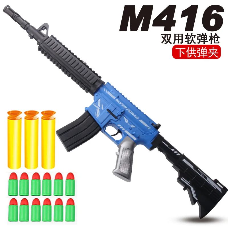 M416 Soft Bullet Gun Toy for Kids Boys Shooting Airsoft Pneumatic Manual Rifle Gun Armas Pistol Cs Go Fighting